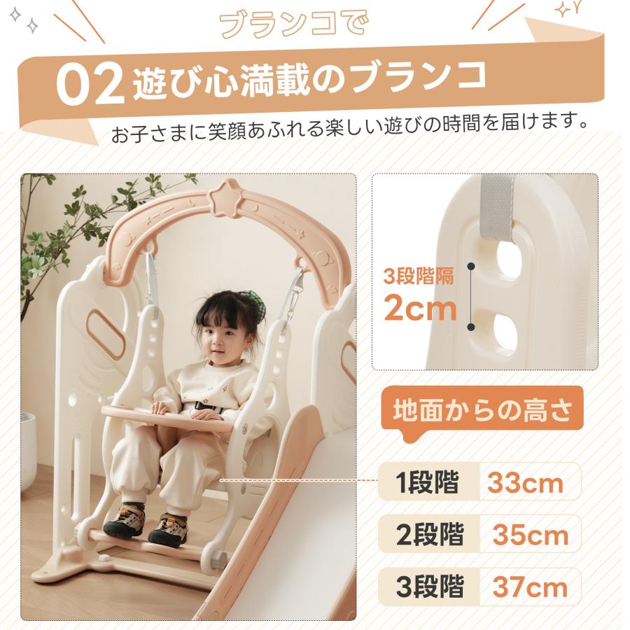 滑り台 すべり台 ブランコ 室内 遊具 バスケットゴール 収納スペース