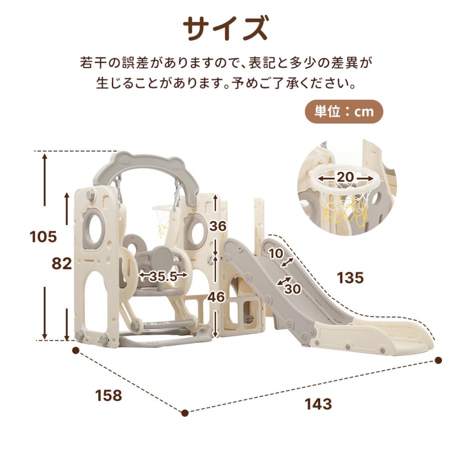 滑り台 すべり台 ブランコ 室内 遊具 バスケットゴール 収納