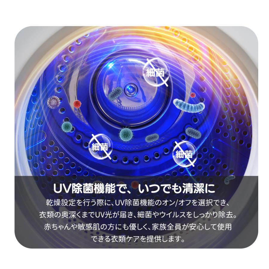 SENTERN 9KG 衣類乾燥機 即購入大歓迎ご遠慮なくご相談ください！ SENTERN 【UV 高温除菌】9kg 衣類乾燥機 家庭用 節電 除湿 除菌 シワ