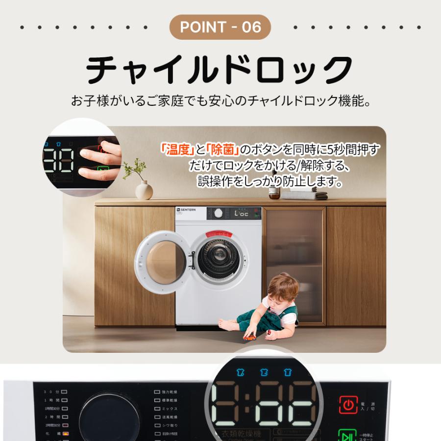 SENTERN 【UV 高温除菌】9kg 衣類乾燥機 家庭用 節電 除湿 除菌 シワ