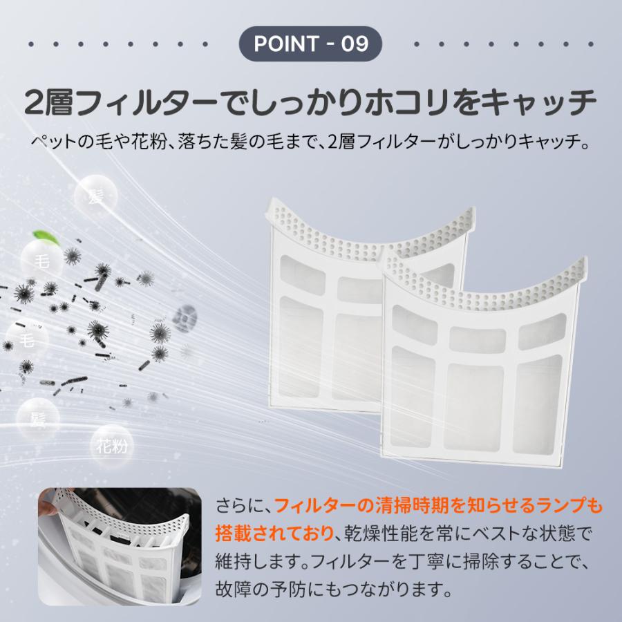 SENTERN 【UV 高温除菌】9kg 衣類乾燥機 家庭用 節電 除湿 除菌 シワ