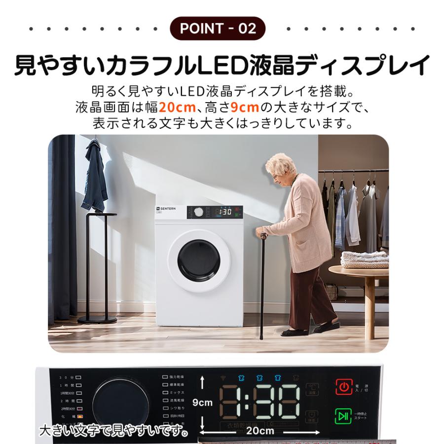 SENTERN 【UV 高温除菌】9kg 衣類乾燥機 家庭用 節電 除湿 除菌 シワ