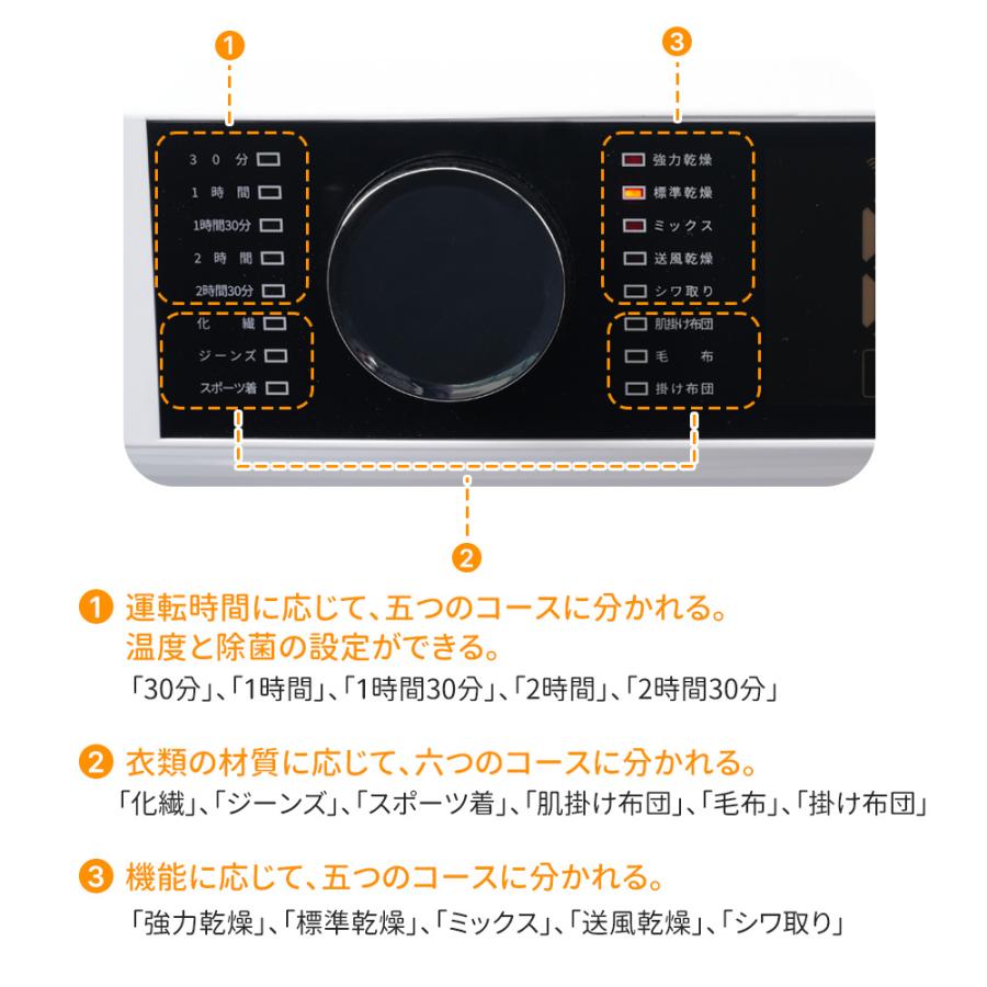SENTERN 【UV 高温除菌】9kg 衣類乾燥機 家庭用 節電 除湿 除菌 シワ