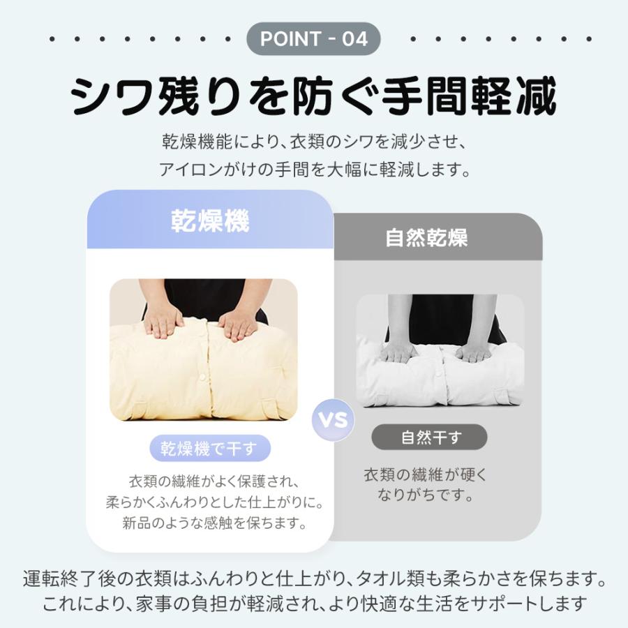 SENTERN 【UV 高温除菌】9kg 衣類乾燥機 家庭用 節電 除湿 除菌 シワ