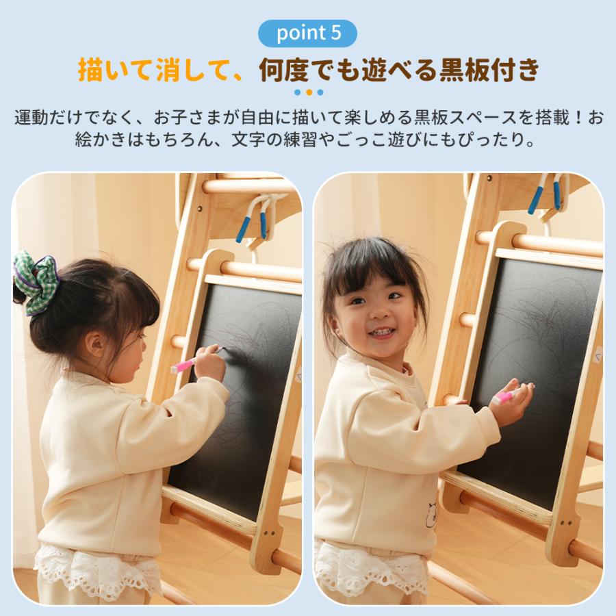ジャングルジム 折り畳み 天然木 ブランコ 滑り台 黒板付き 大型遊具
