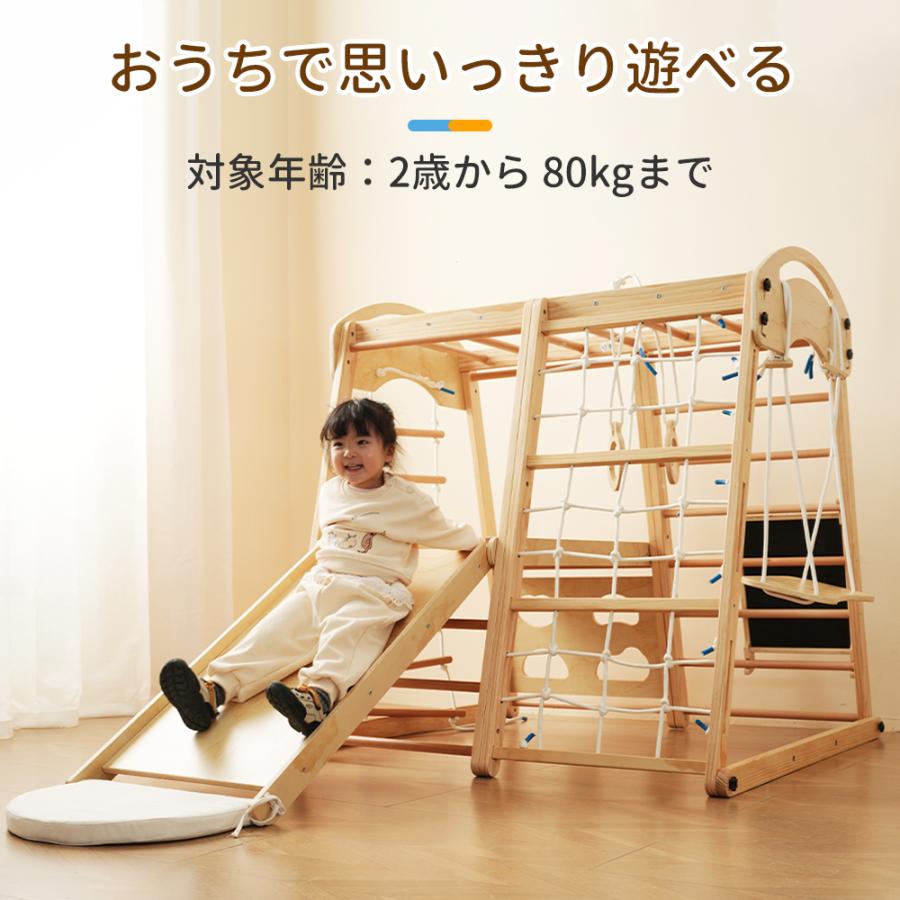 折りたたみ　ジャングルジム　ブランコ オンライン限定価格】アンパンマン うちの子天才 カンタン