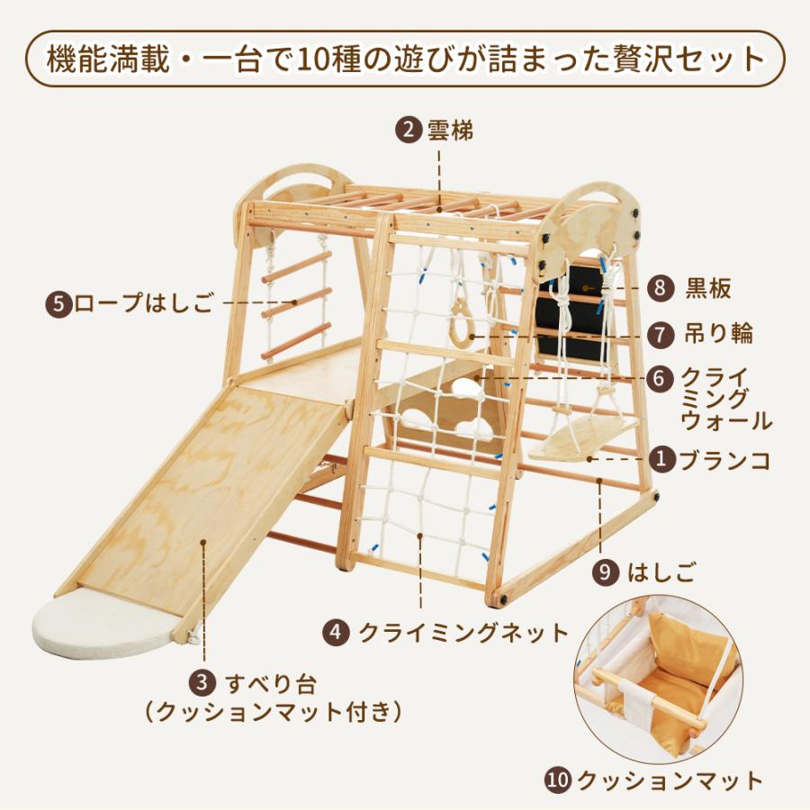 ジャングルジム 折り畳み 天然木 ブランコ 滑り台 黒板付き 大型遊具
