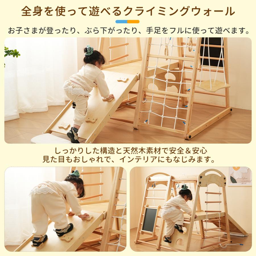 ジャングルジム 折り畳み 天然木 ブランコ 滑り台 黒板付き 大型遊具