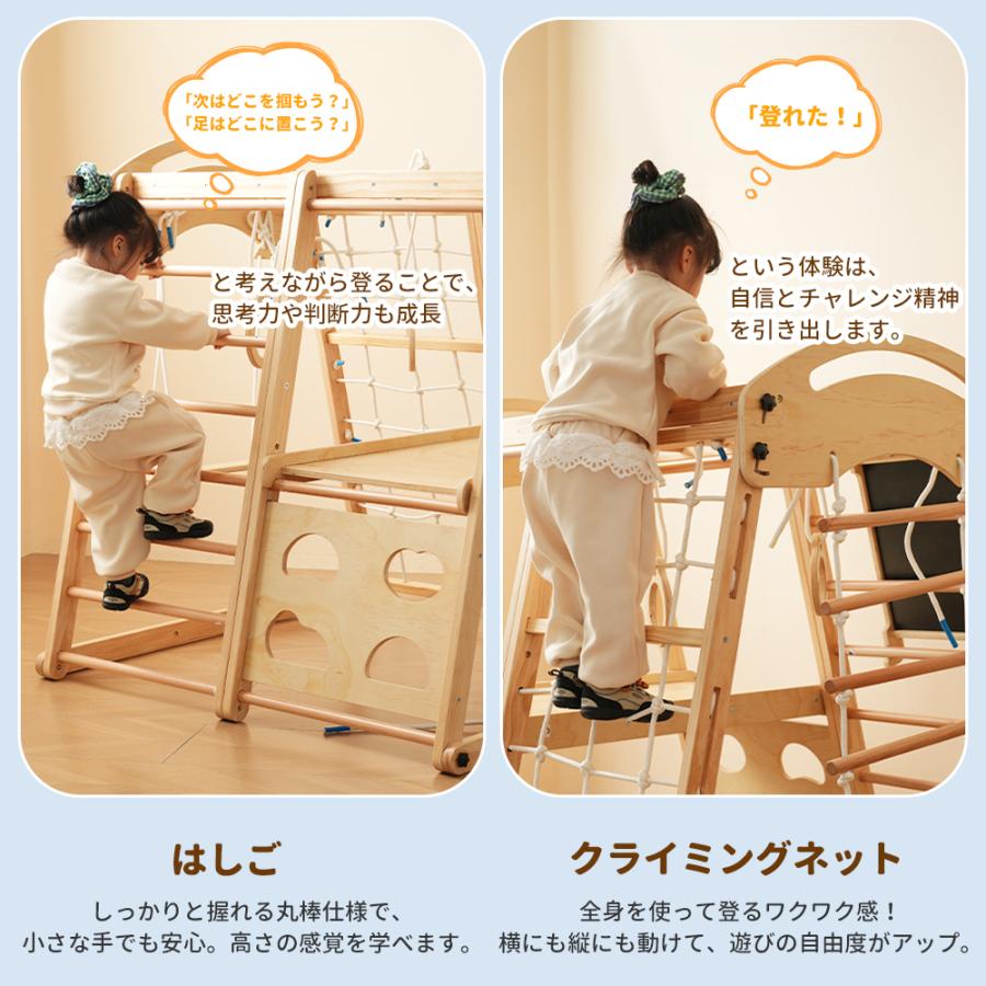 ジャングルジム 折り畳み 天然木 ブランコ 滑り台 黒板付き 大型遊具