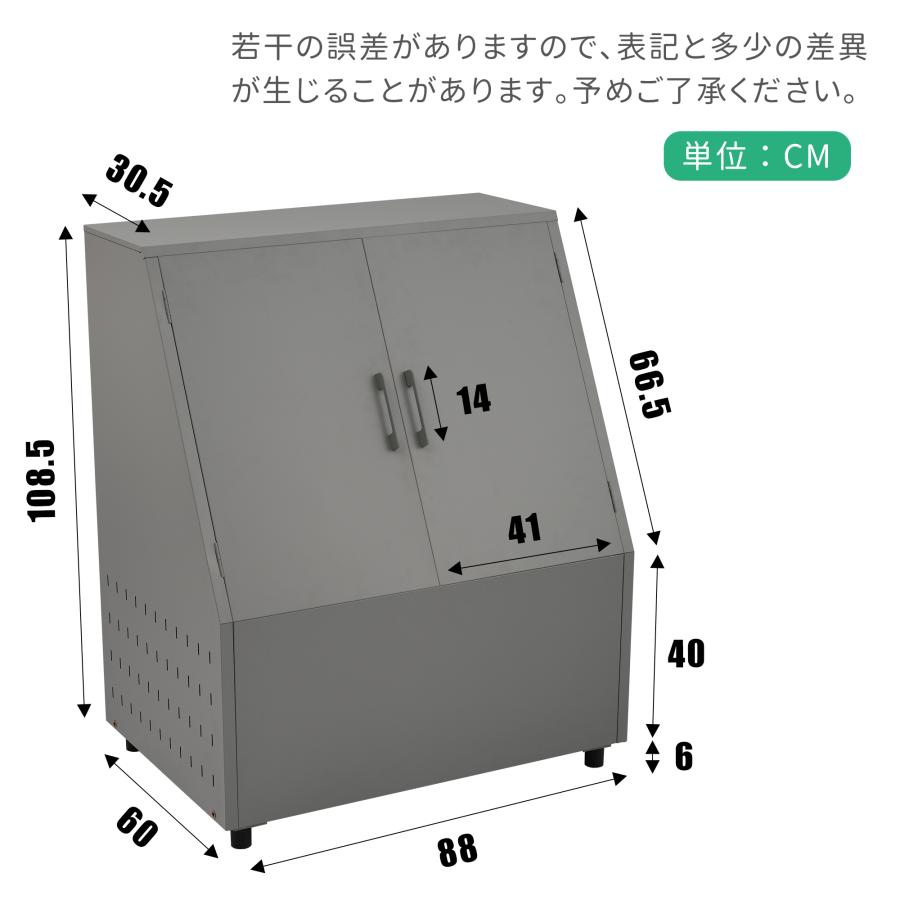 450L】ゴミ収納庫 ゴミストッカー 大容量 物置 屋外収納庫 大型 屋外