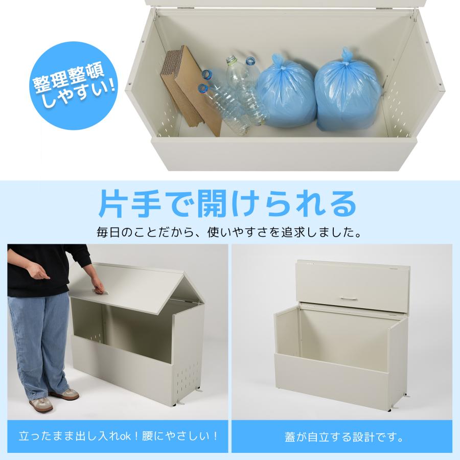 【247L】ゴミ収納庫 戸外 大型100*38*さ65 ゴミストッカー 防鳥 大容量 物置 屋外収納庫 ゴミボックス 倉庫 DIY 頑丈 ボンデ鋼板 ごみ収納庫 家庭用 倉庫 DIY_5