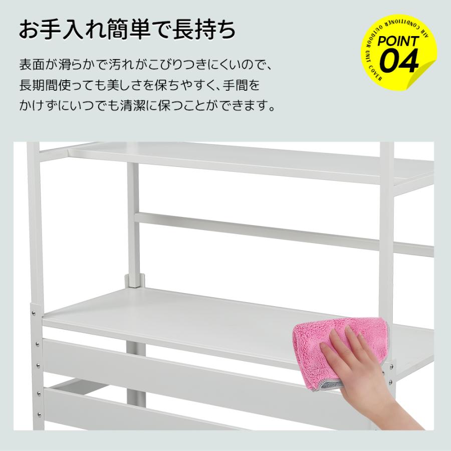 収納ラック付き】エアコン室外機カバー 室外機 カバー 日よけ 節電