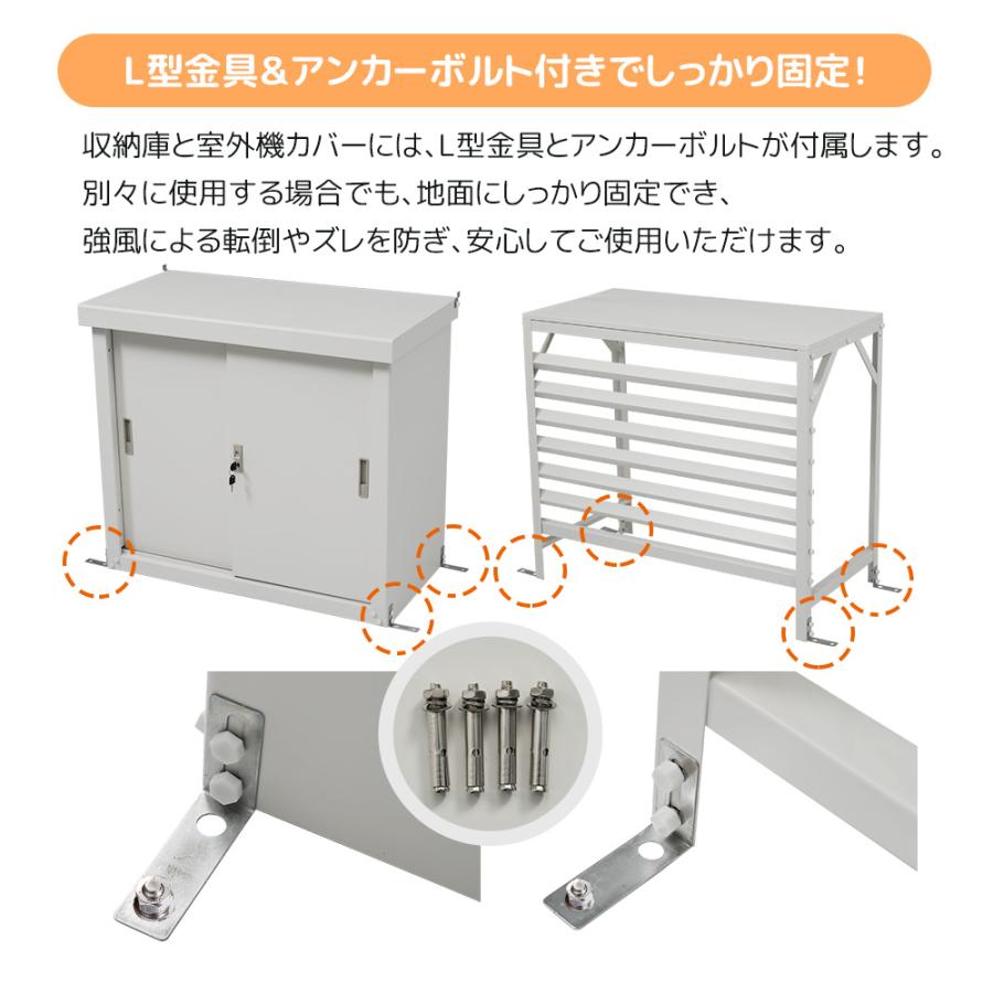 収納庫付き】エアコン室外機カバー 室外機 カバー 日よけ 節電 省エネ