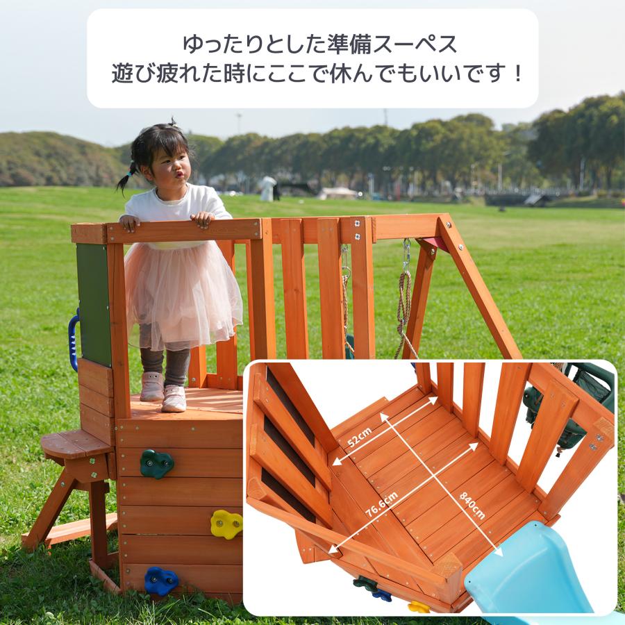 スギ材】ジャングルジム 滑り台 ブランコ 木製 多機能 屋外遊具