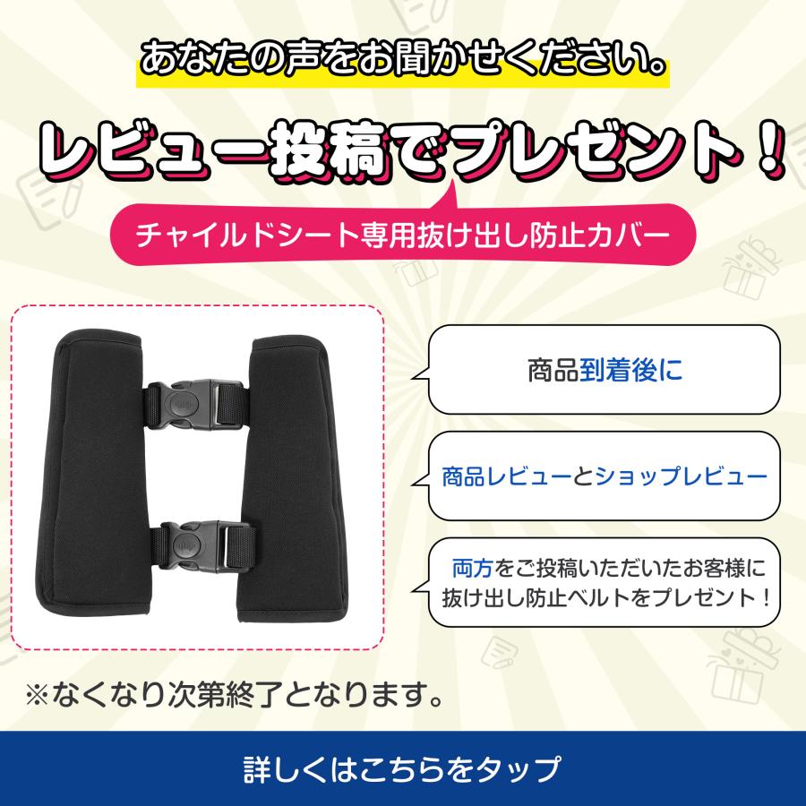 25年新作☆【レビューでプレゼントあり】チャイルドシート R129適合