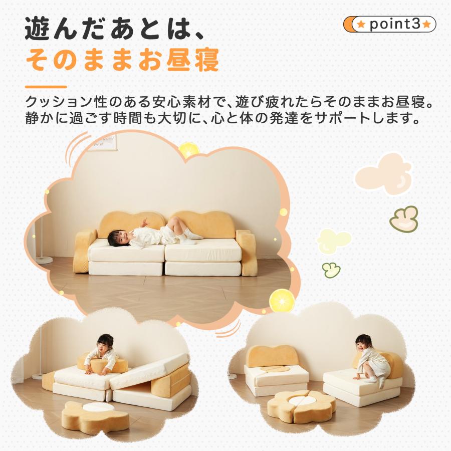 つみきソファ 組み換え自由 洗える フロアソファ ソファー