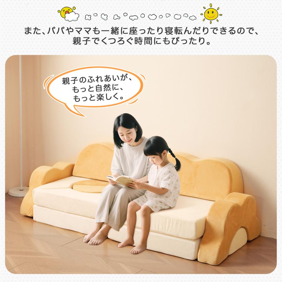 つみきソファ 子供用 組み合わせ 洗える 組み替え 子供室内遊具 大型遊具 知育 つみきソファ 子供用 キッズ 組み合わせ 洗える 組み替え 自由