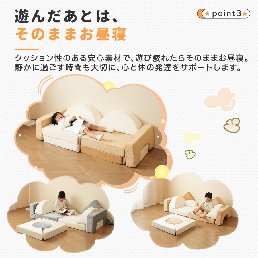 組み換え自由 つみきソファ 洗える ソファ ローソファ フロアソファ