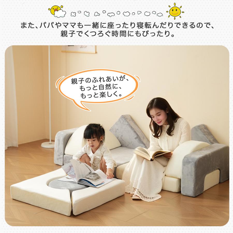 組み換え自由 つみきソファ 洗える ソファ ローソファ フロアソファ
