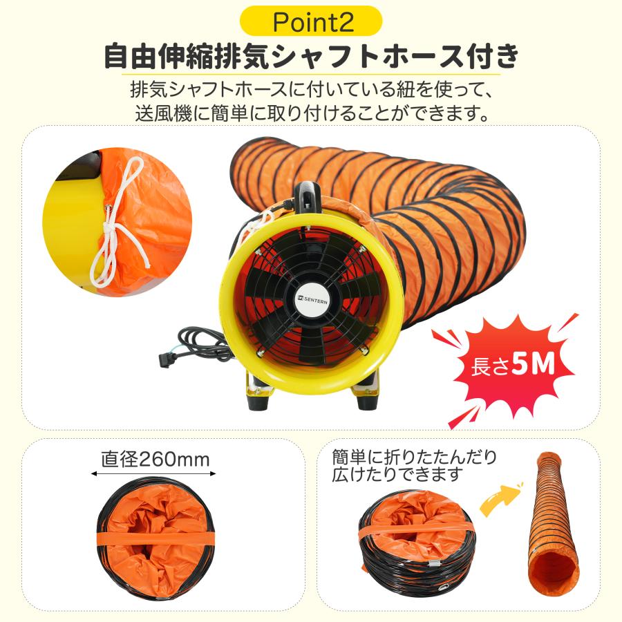 ダクトホース5m付きセット】送風機 工場扇 風量2100m?/h 口径254mm