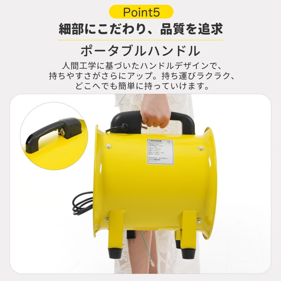 ダクトホース5m付きセット】送風機 工場扇 風量2100m?/h 口径254mm