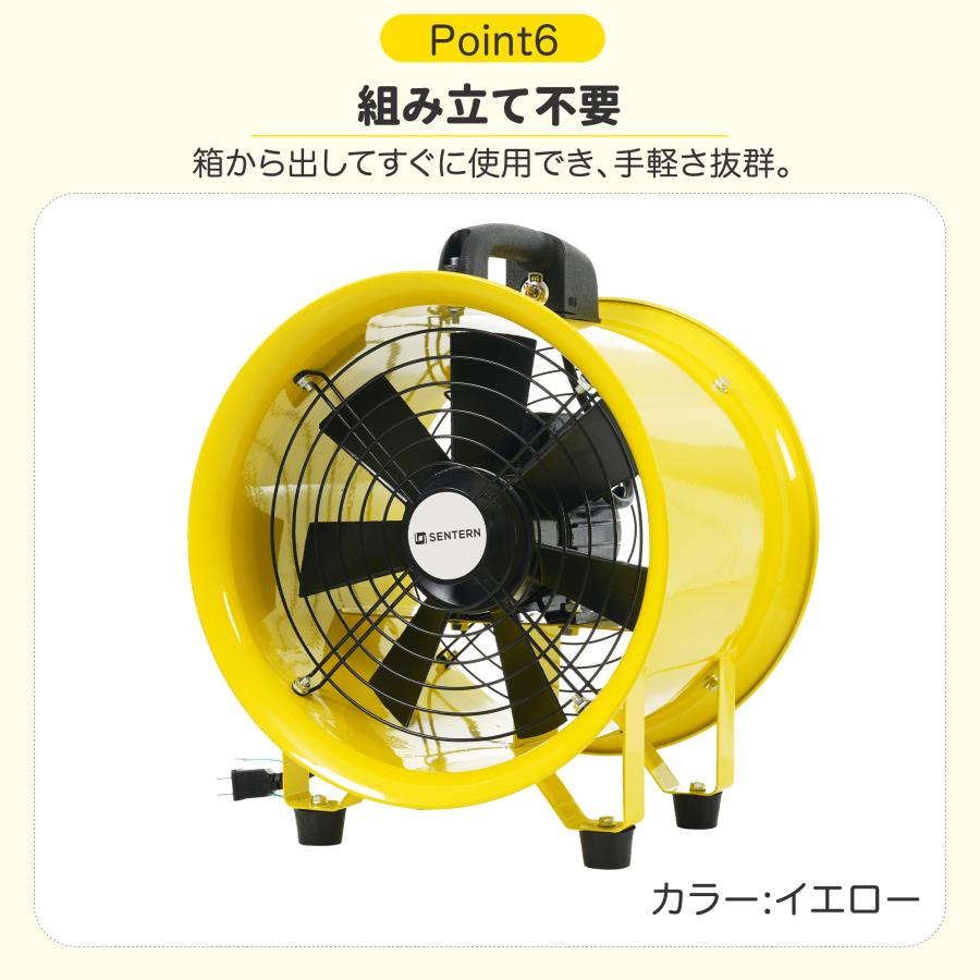 ダクトホース5m付きセット】送風機 工場扇 風量2100m?/h 口径254mm