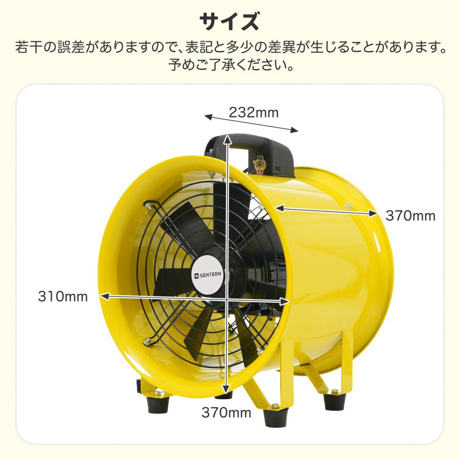 ダクトホース5m付きセット】送風機 工場扇 風量2100m?/h 口径254mm