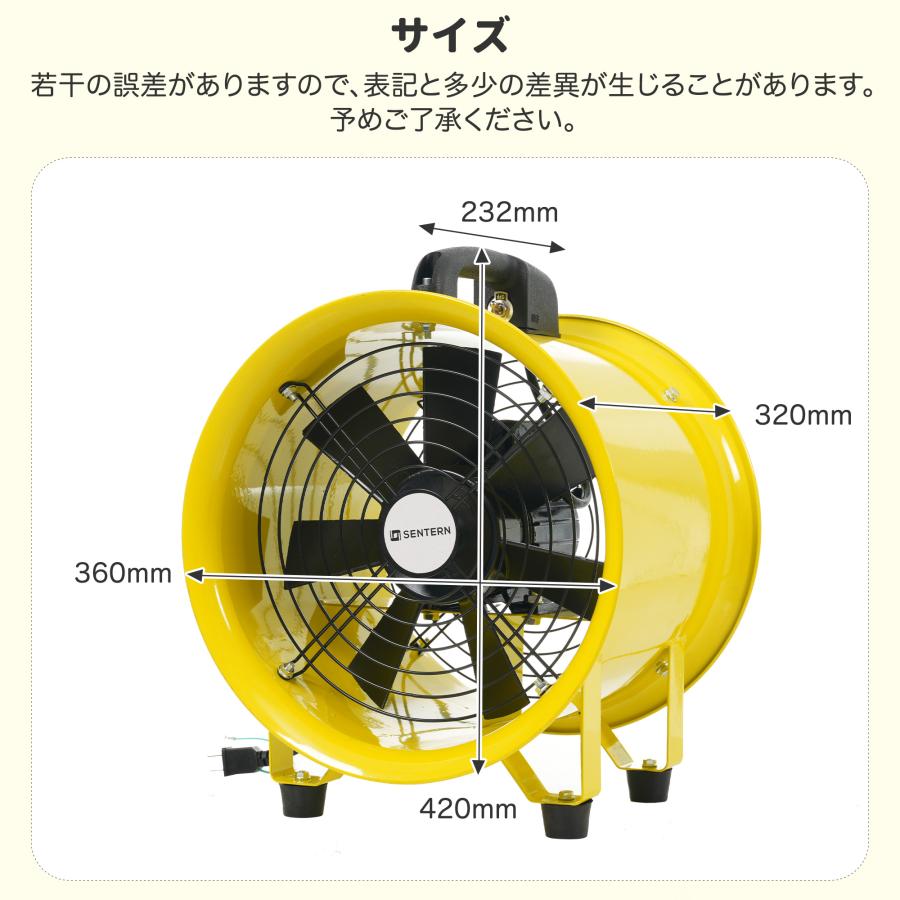 ダクトホース5m付きセット】送風機 工場扇 風量3000m?/h 口径304mm