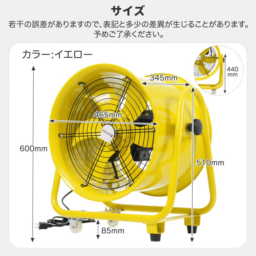 ダクトホース5m付きセット】送風機 工場扇 角度調整可能 風量11000m?/h