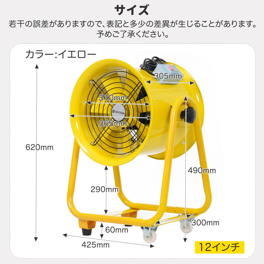 ダクトホース5m付きセット】送風機 工場扇 角度調整可能 風量11000m?/h
