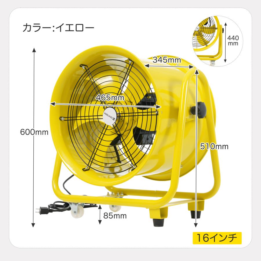 冷風機 ゴールド 排気ホース2本付き ダクトホース5m付きセット】送風機 工場扇 角度調整可能 風量11000m?/h