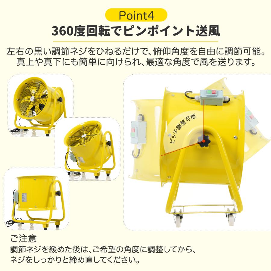 ダクトホース5m付きセット】送風機 工場扇 角度調整可能 風量11000m?/h
