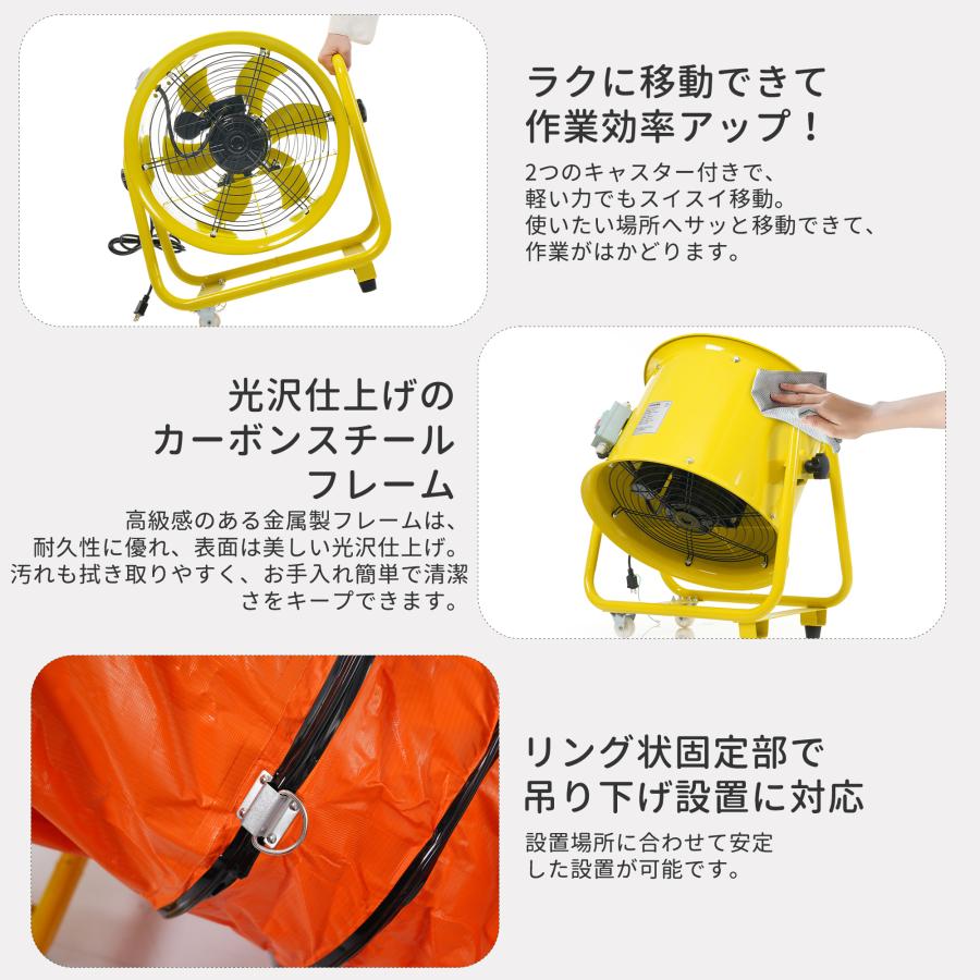 ダクトホース5m付きセット】送風機 工場扇 角度調整可能 風量11000m?/h