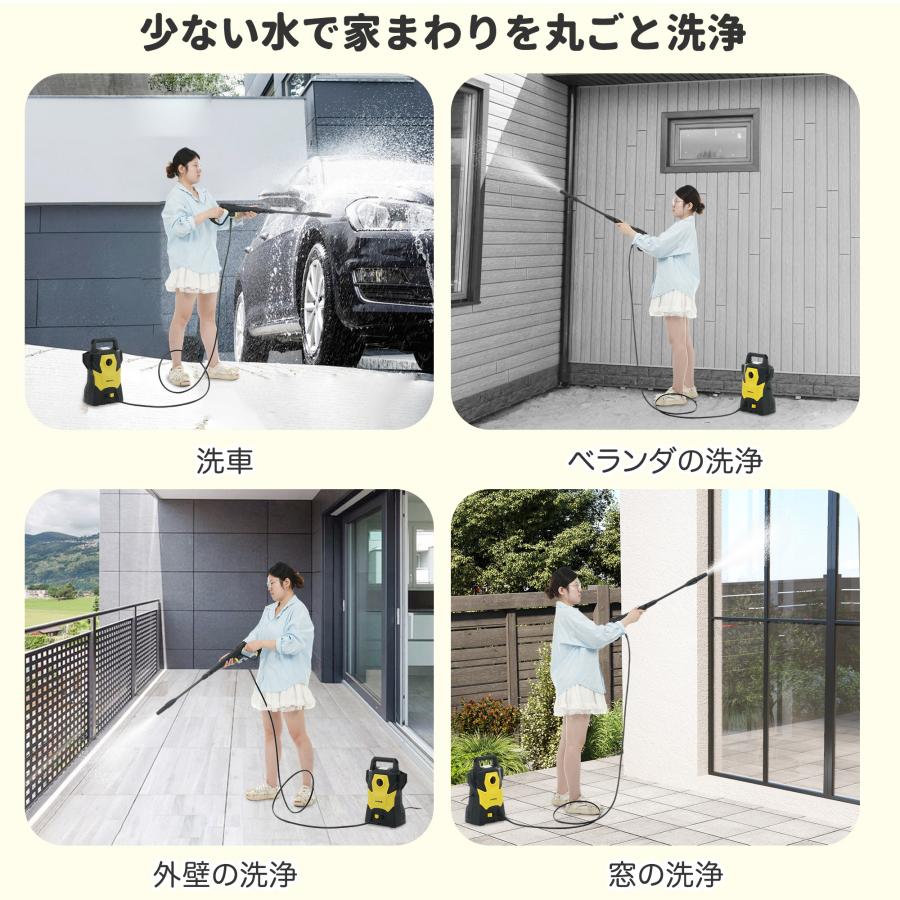 ★この一台で全てを綺麗に★高圧洗浄機 小型 軽量 省エネ 洗車 清掃 Amazon | AUPETEK 高圧洗浄機 軽量 小型 洗車 家庭用 電源コード