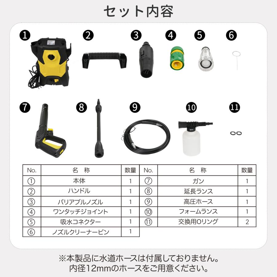 高圧洗浄機 許容圧力14MPa 吐出水量5.5L/min高圧低圧切替可能小型軽量 Amazon | COOCHEER 高圧洗浄機 1500W 最大吐出圧力14MPa 50Hz