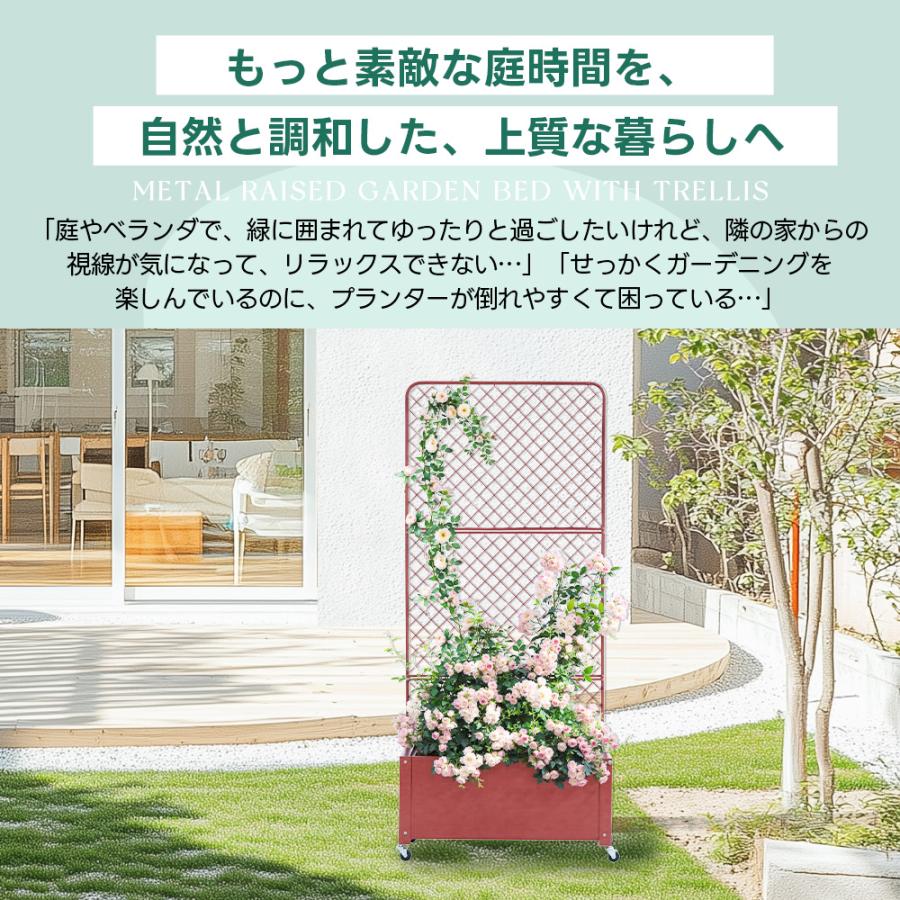 在庫処分【キャスター付き】プランターフェンス 全3色 L70×W30×H160cm