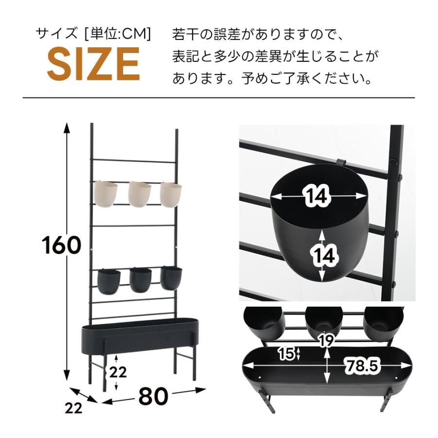 植木鉢6個セット】フェンス プランター付き 80*22*160cm 電着塗装 簡単