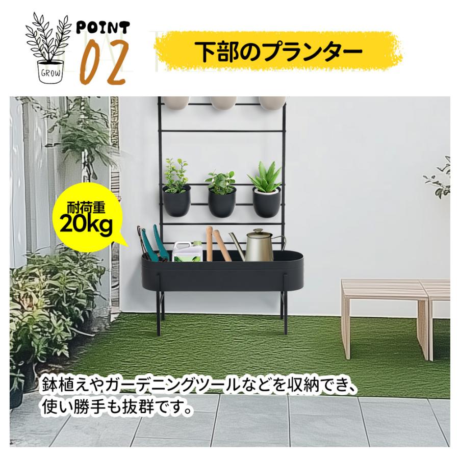 植木鉢6個セット】フェンス プランター付き 80*22*160cm 電着塗装 簡単