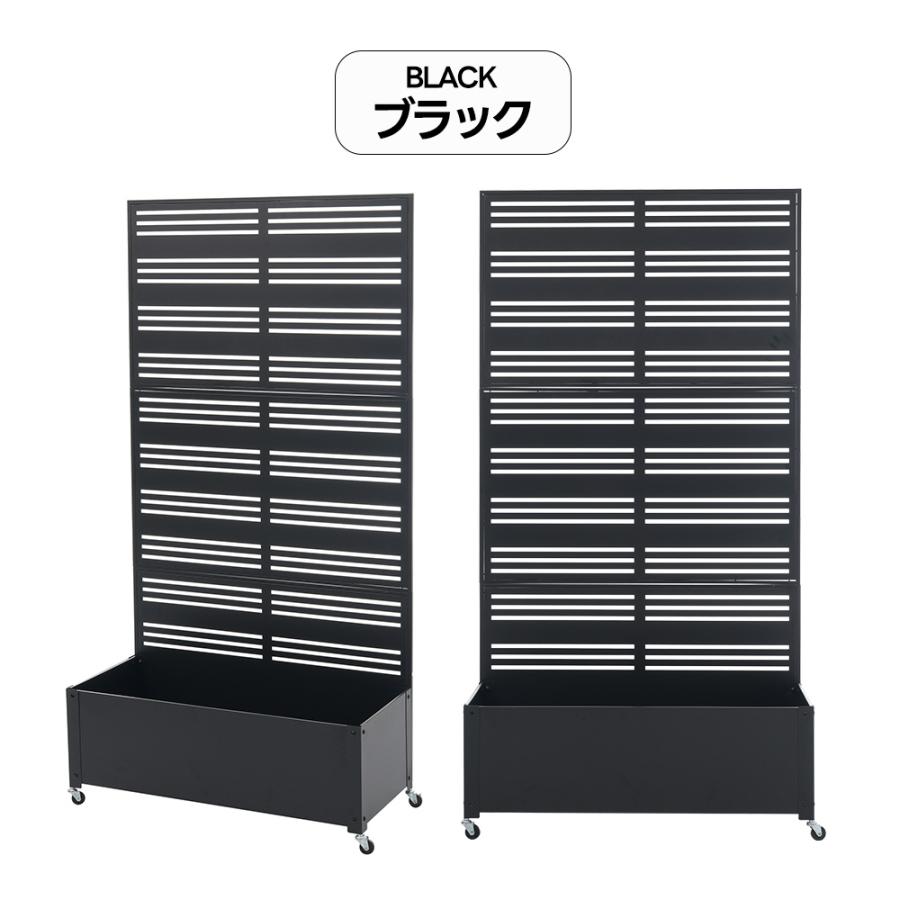 キャスター付き】プランター付きフェンス フェンス 目隠し 間仕切り 90