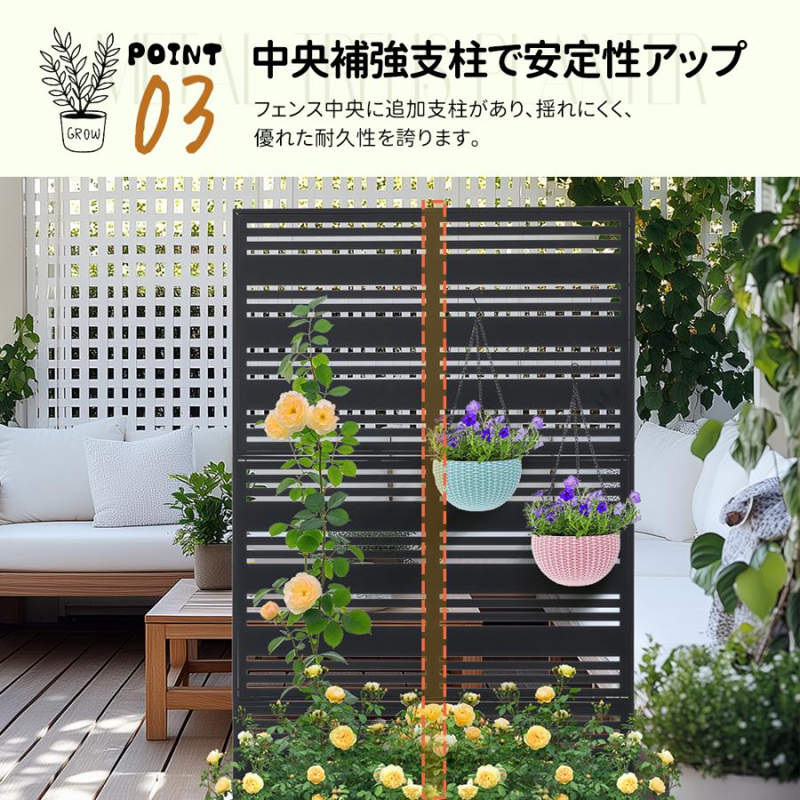 キャスター付き】プランター付きフェンス フェンス 目隠し 間仕切り 90