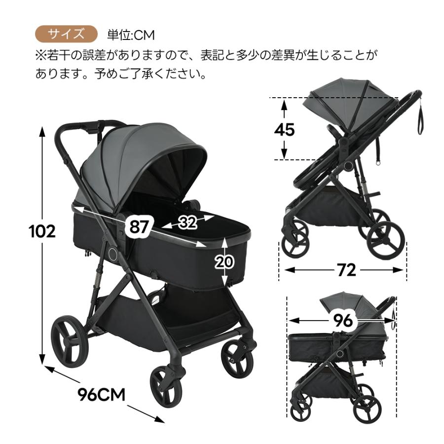 一台二役】ベビーカー 新生児~三歳 超軽量 折りたたみ バギー 4輪
