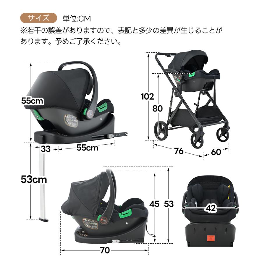 ISOFIX ブラック ベビーカー ベビーシート付き ベビーカーに取り付ける！チャイルドシート 新安全基準 R129適合
