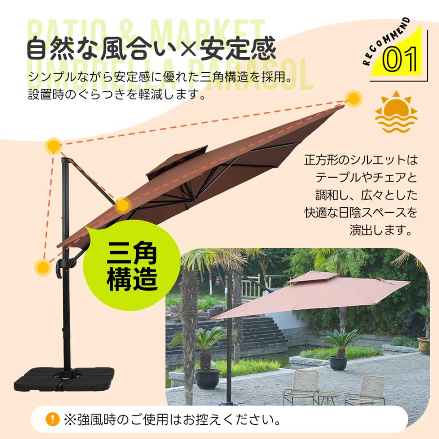 紫外線対策UPF30+】パラソル ガーデンパラソル 風に強い 長方形 大型