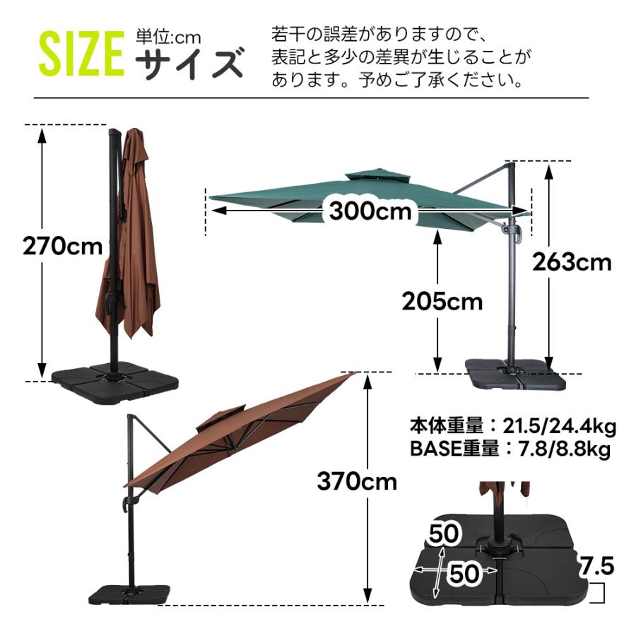紫外線対策UPF30+】パラソル ガーデンパラソル 風に強い 長方形 大型