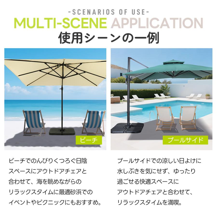 紫外線対策UPF30+】パラソル ガーデンパラソル 風に強い 長方形 大型