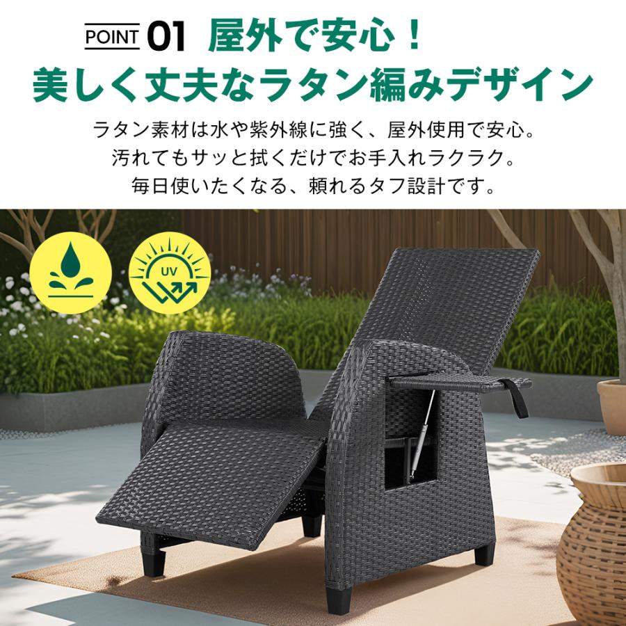 サイドテーブル付き】リクライニングチェア 135°調整 ラタン調