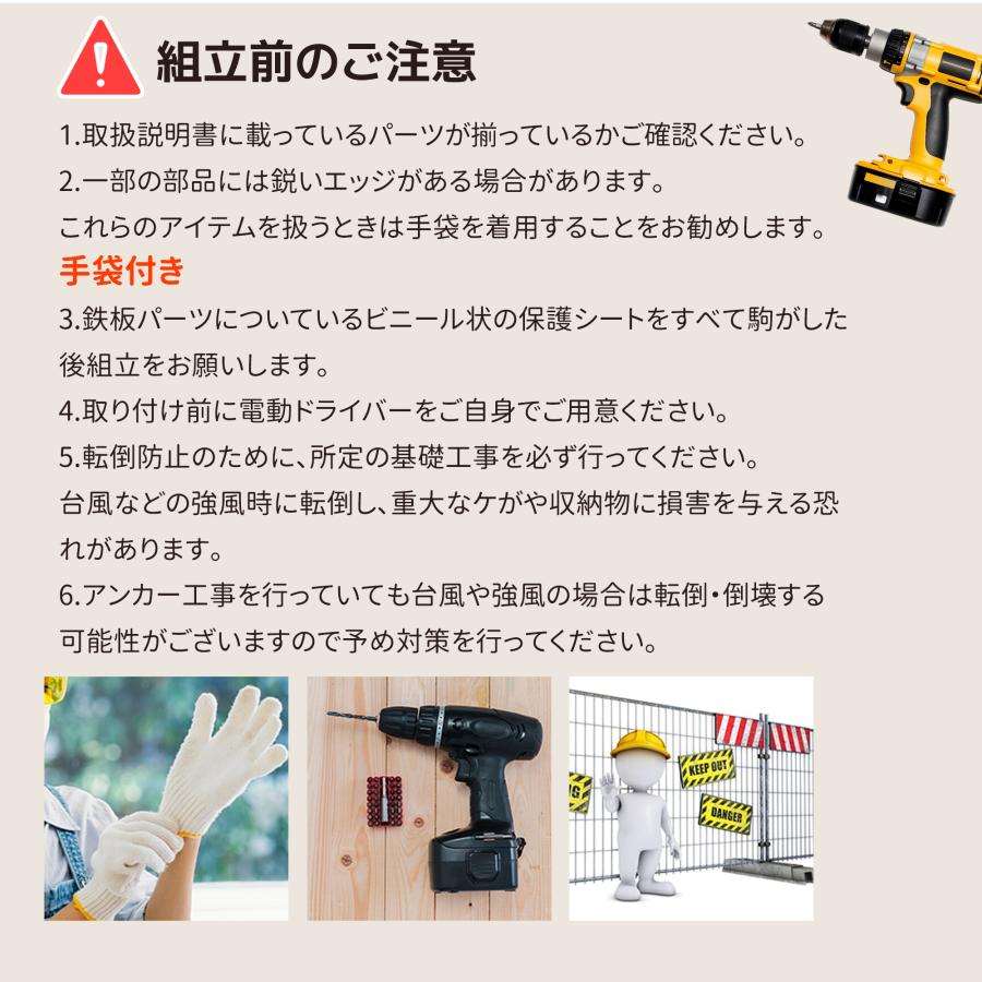 3m*2.3m*2m】超大サイズ 物置 屋外 スチール 倉庫 戸外収納庫 物置き