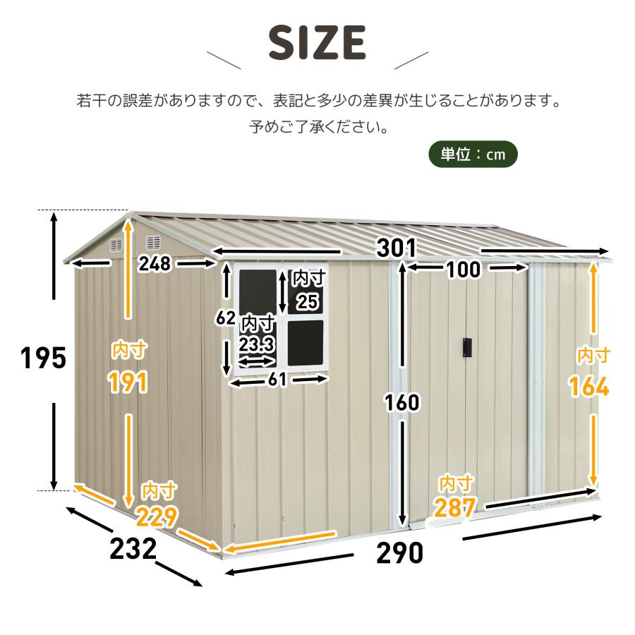 3m*2.3m*2m】超大サイズ 物置 屋外 スチール 倉庫 戸外収納庫 物置き