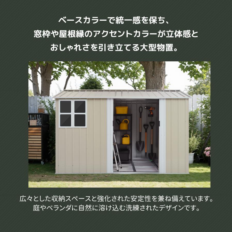 3m*2.3m*2m】超大サイズ 物置 屋外 スチール 倉庫 戸外収納庫 物置き
