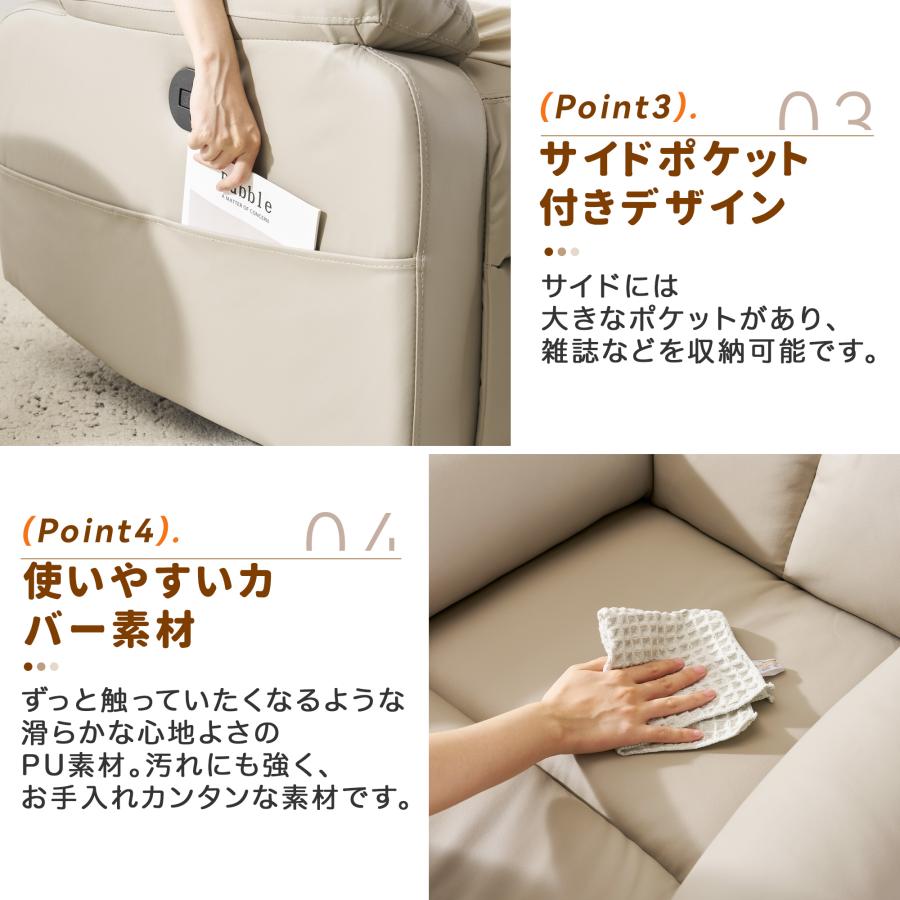 ソファ リクライニング リクライニングソファ 1人掛け 一人掛け 1人用